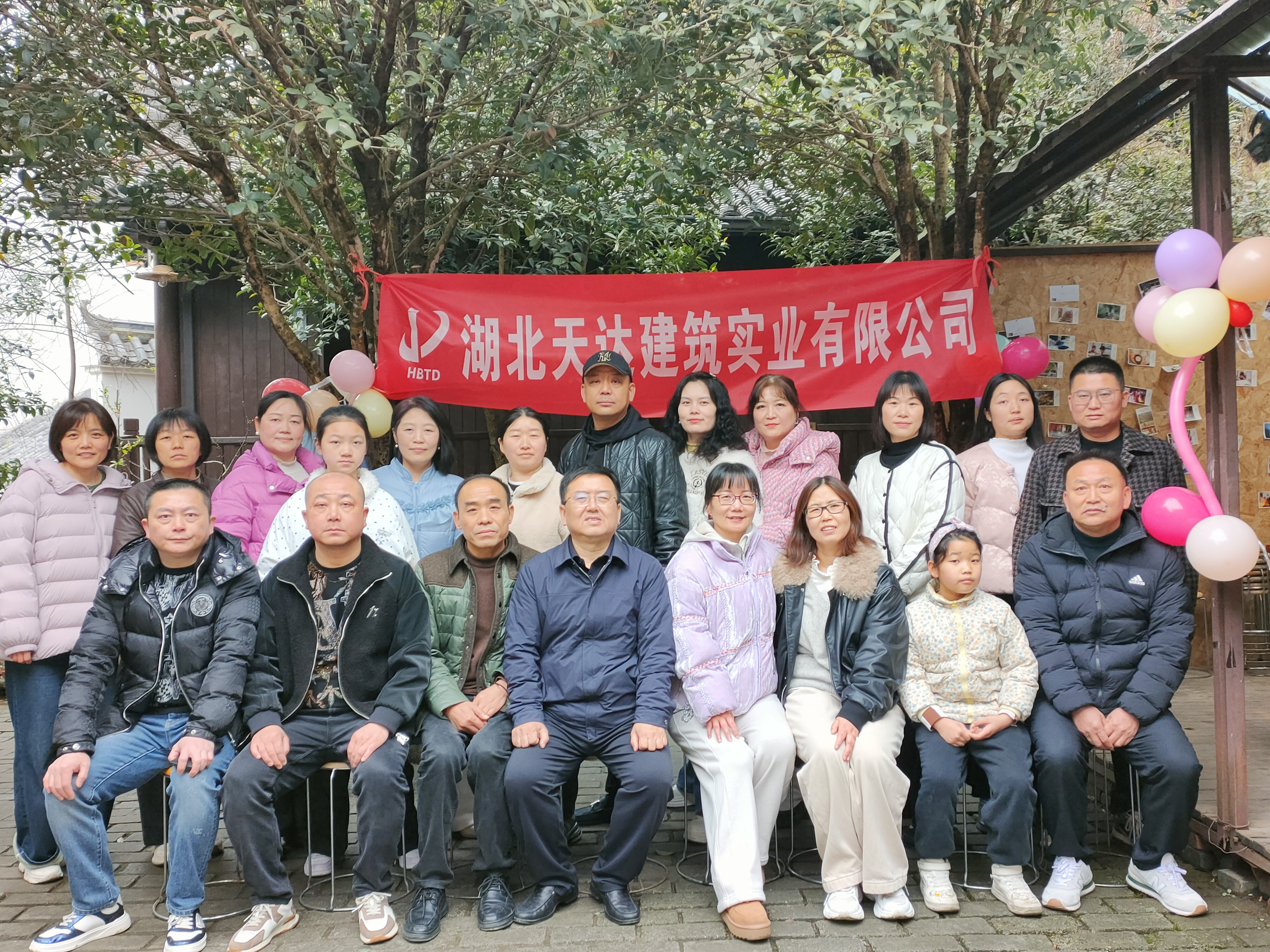 致敬最美巾幗力量 綻放時(shí)代芳華風(fēng)采湖北天達(dá)建筑實(shí)業(yè)有限公司2026三八國(guó)際婦女節(jié)主題活動(dòng)圓滿舉辦(圖4) 致敬最美巾幗力量 綻放時(shí)代芳華風(fēng)采湖北天達(dá)建筑實(shí)業(yè)有限公司2026三八國(guó)際婦女節(jié)主題活動(dòng)圓滿舉辦(圖4)