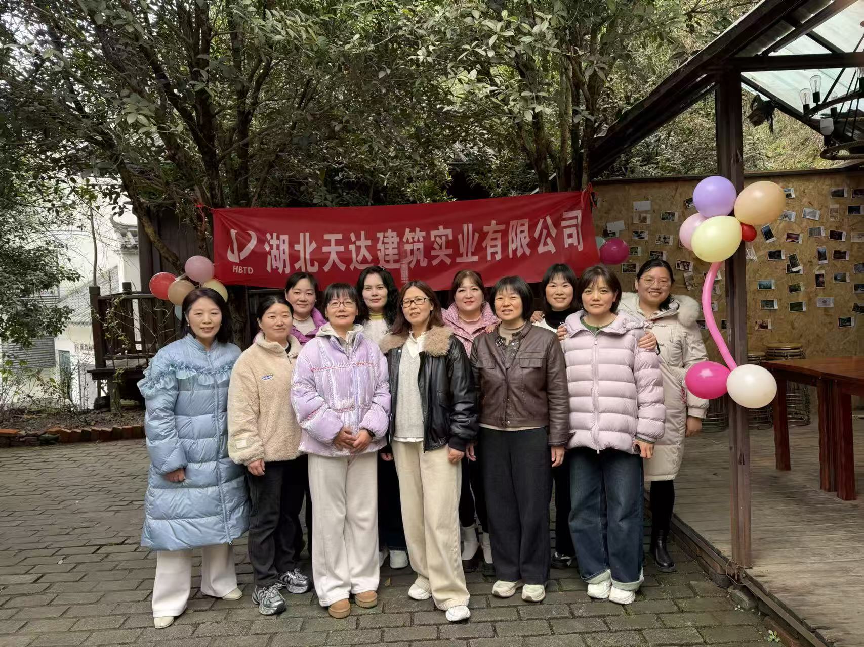 致敬最美巾幗力量 綻放時(shí)代芳華風(fēng)采湖北天達(dá)建筑實(shí)業(yè)有限公司2026三八國(guó)際婦女節(jié)主題活動(dòng)圓滿舉辦(圖3) 致敬最美巾幗力量 綻放時(shí)代芳華風(fēng)采湖北天達(dá)建筑實(shí)業(yè)有限公司2026三八國(guó)際婦女節(jié)主題活動(dòng)圓滿舉辦(圖3)